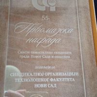 nagrada5