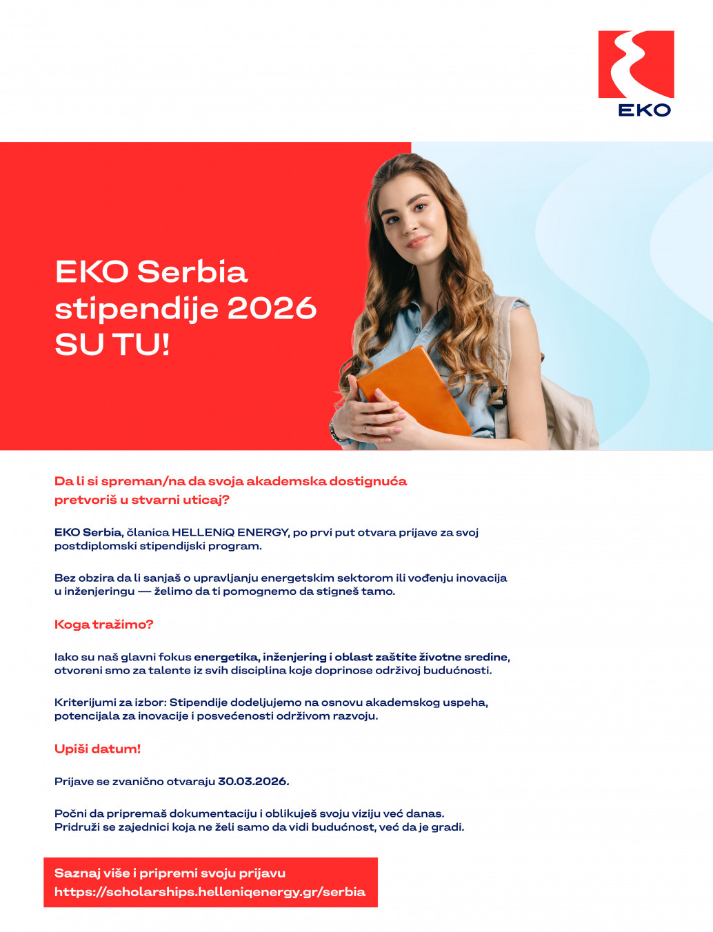 ЕКО стипендије - 2026.