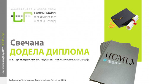 Додела диплома мастер и специјалистичких академских студија