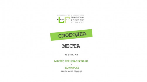Конкурсни рокови за упис на мастер, специјалистичке и докторске студије