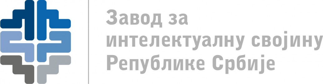 Вебинари посвећени патентној заштити