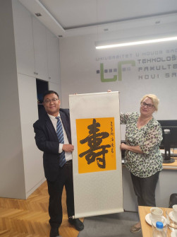 Потписивање Меморандума о сарадњи са кинеским колеџом