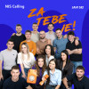Нова прилика за праксу у НИС-у