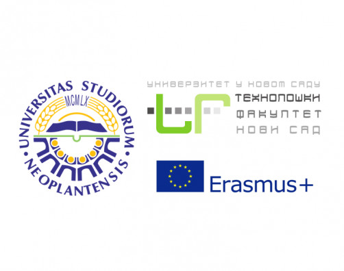 Еразмус+ стипендије