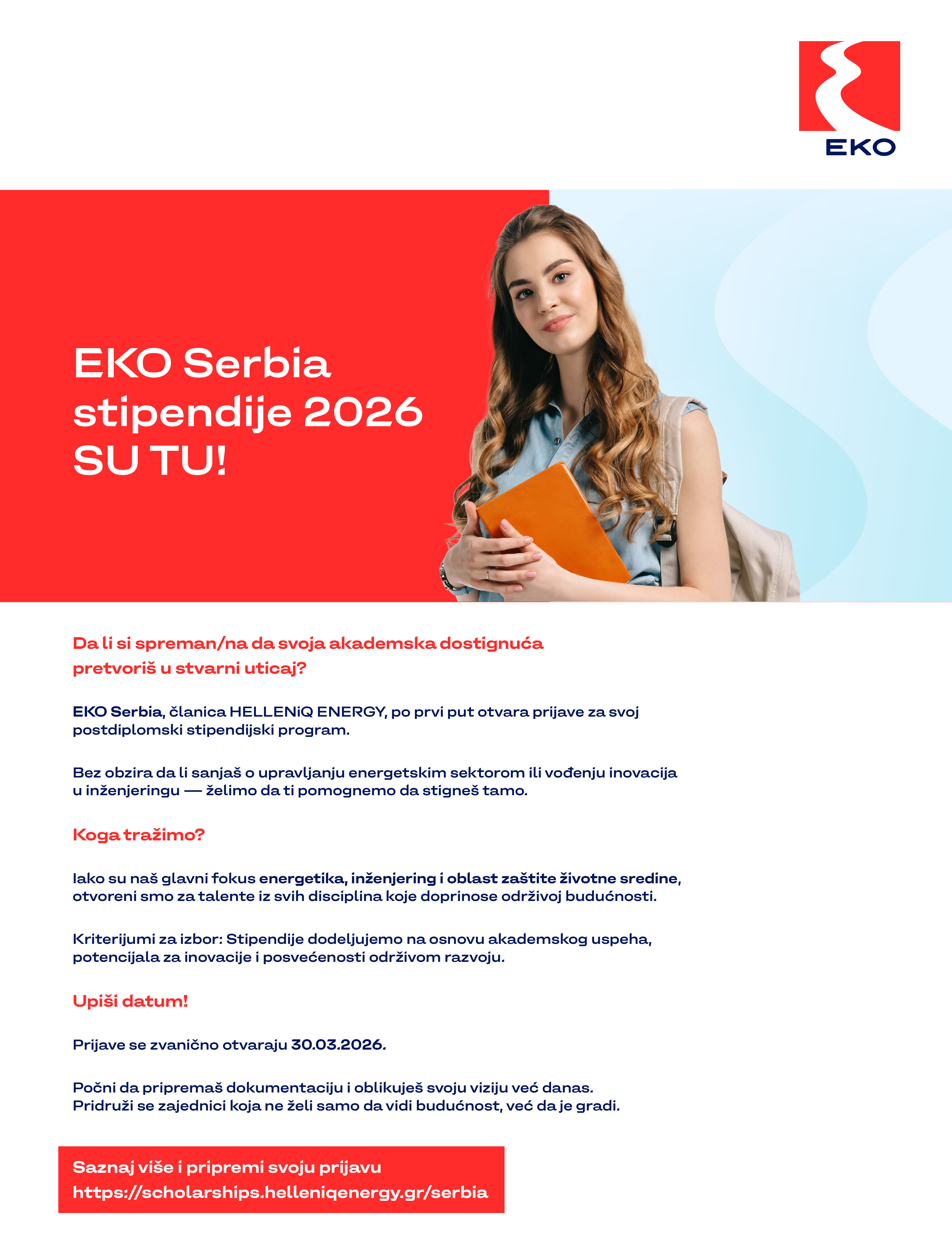 ЕКО стипендије - 2026.