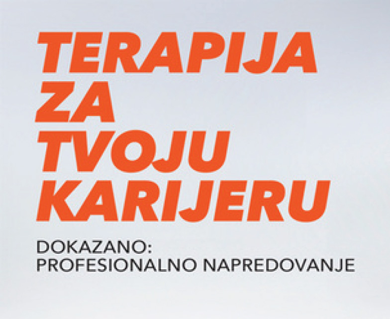 Хемофарм - програм стручне праксе