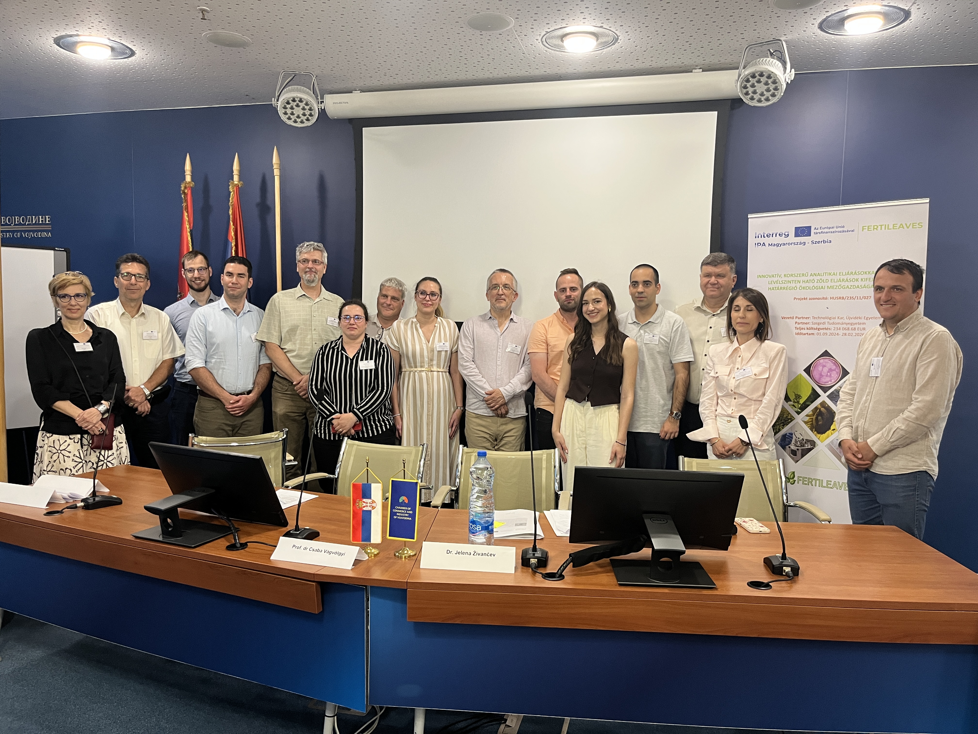 Међународна конференција o истраживачким решењима за заштиту животне средине и одрживости