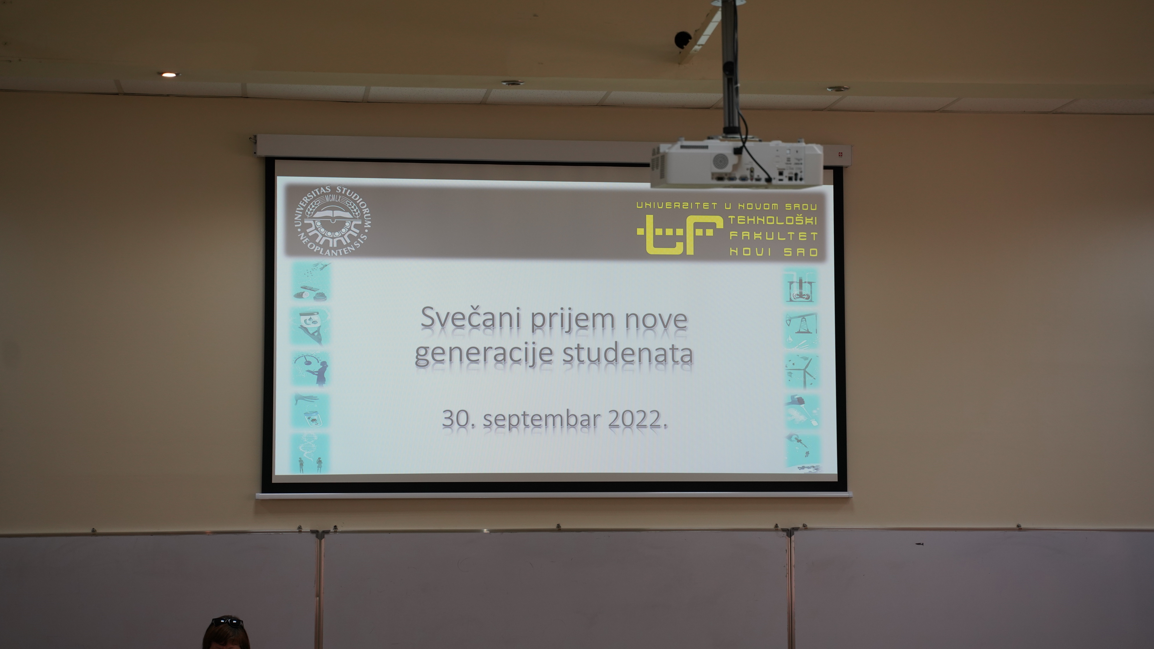 Свечани пријем студената прве године у академској 2022/23. години